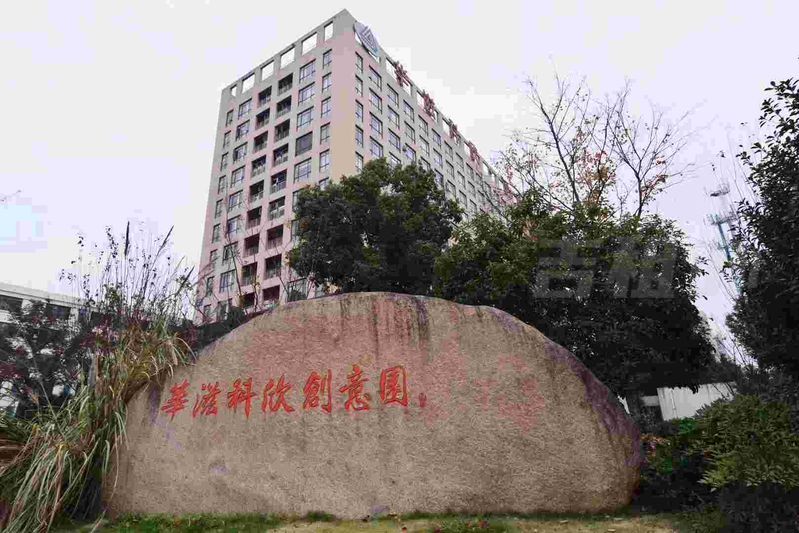 企业办公室租赁,不错的办公室租赁信息,华滋科欣设计创意园