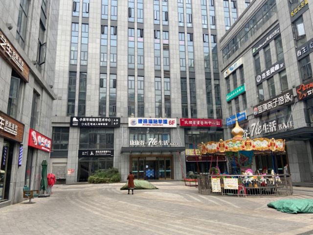 商务写字楼租赁