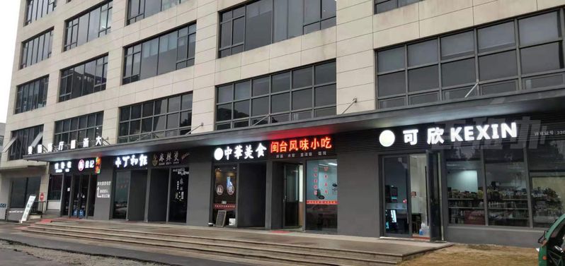 办公室租赁信息杭州