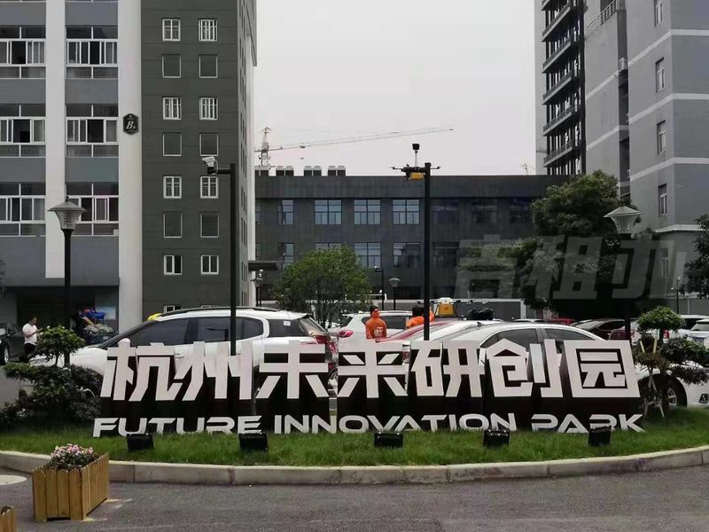 杭州办公室租赁电话